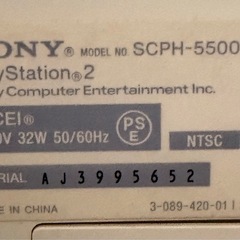 PS2の画像