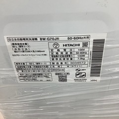 HITACHIの全自動洗濯機のご紹介！（トレファク寝屋川）の画像