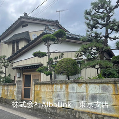 五泉市旭町 戸建 北五泉駅より徒歩約14分！8DK！