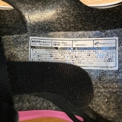 未使用品アンパンマン自転車用ヘルメット女の子　ドキンちゃんメロンパンナ
の画像