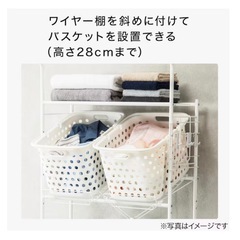ニトリ ランドリーラックの画像