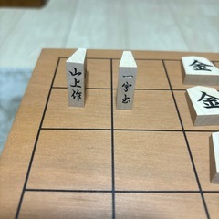 将棋セット【美品】の画像