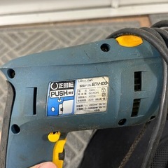 TAKAGI EARTH MAN 振動電動ドリルの画像