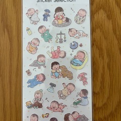 あかちゃんマスキングシールの画像