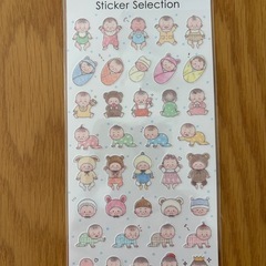 あかちゃんマスキングシールの画像