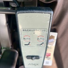 ATEX/アテックス 折り畳み電動ベッド AX-BE635N 幅104cmの画像