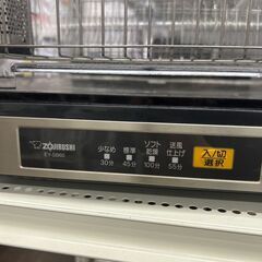 【リユ-スのサカイ広島石内店】ジモティ割！/食器洗い乾燥機/象印/2019年製/クリ-ニング済み/HG-8293広島市 家電　佐伯区 家電　南区 家電　西区 家電　東区 家電　中区 家電　安佐南区 家電　安佐北区 家電　安芸区 家電　府中町 家電　海田町 家電　熊野町 家電　坂町 家電　廿日市市 家電			の画像