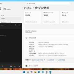 ■FUJITSU/Windows11/i7-6700HQ 2.6GHz/RAM12GB/新品SSD256GBの画像