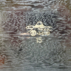 ☆▲巻足花台　台　飾り台　置台　花台　インテリア　ふじ印　iの画像