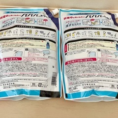 【新品未開封】　キュキュット　泡スプレー　1250ml ×2 無香料　ビオレ  消毒液　除菌　ウイルス除去　の画像