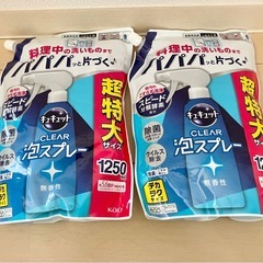 【新品未開封】　キュキュット　泡スプレー　1250ml ×2 無香料　ビオレ  消毒液　除菌　ウイルス除去　の画像