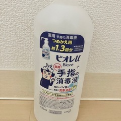 【新品未開封】　キュキュット　泡スプレー　1250ml ×2 無香料　ビオレ  消毒液　除菌　ウイルス除去　の画像