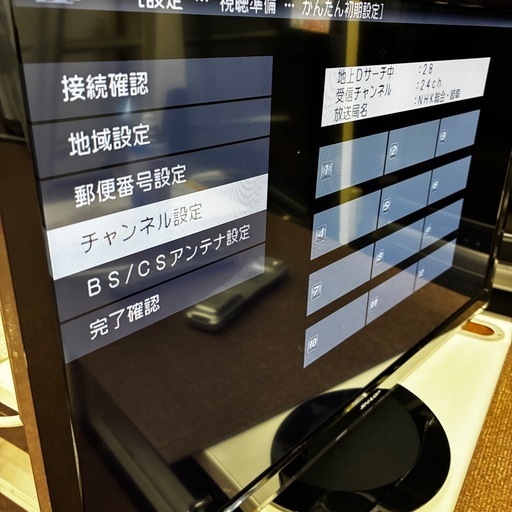 ⭐️爆安⭐️シャープ　AQUOS 24インチ　2020年製