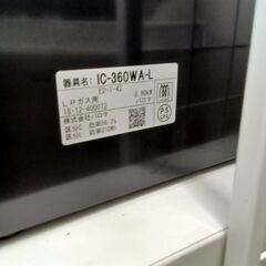 ★リユースのサカイつくば店★TK7656 パロマ ガステーブル　LPガス用 IC-360WA-L  18年製 動作確認／クリーニング済み　【リユースのサカイつくば店】 の画像