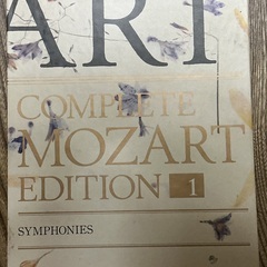 モーツァルト全集　全15巻＋別巻　CD190枚　各巻解説書　小学館&フィリップス　モーツァルト生誕200年の画像