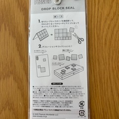 スヌーピー　タイルシールの画像