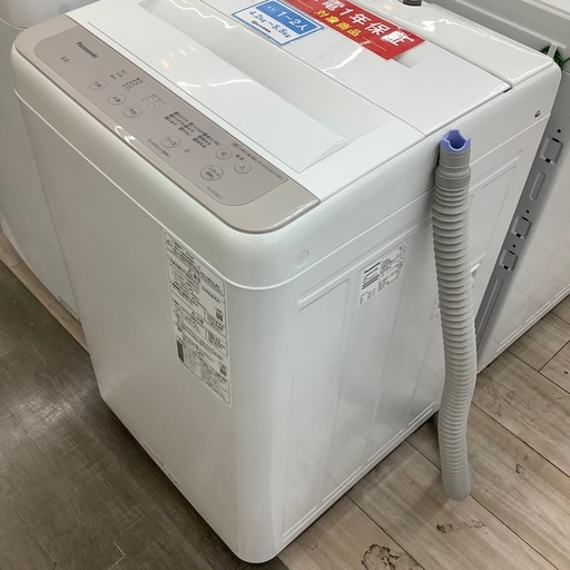 Panasonicの全自動洗濯機のご紹介！（トレファク寝屋川）