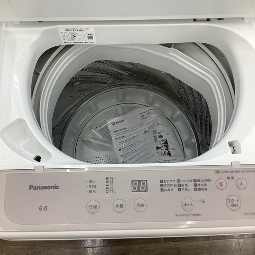 Panasonicの全自動洗濯機のご紹介！（トレファク寝屋川）