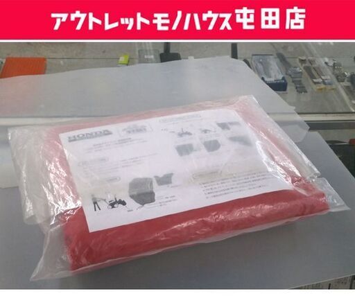 長期保管品 純正 HONDA 除雪機 ボディカバー HSS970n HSS1170n HSS1170i HSS1180i #11855 保管用カバー ホンダ 札幌市 屯田店