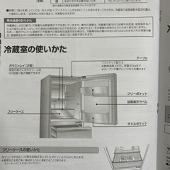 中古冷蔵庫｜色グレー｜高槻市に取りに来れる方の画像