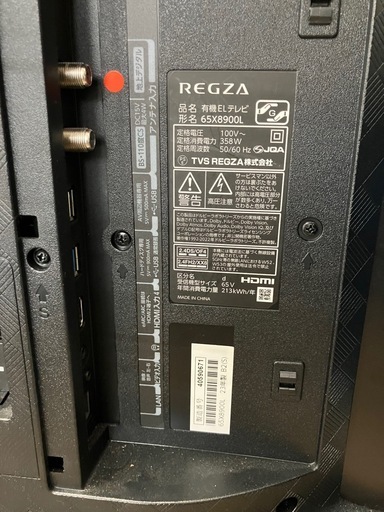 TOSHIBA/東芝 65型有機ELテレビ 2023年製 65X8900L No.5249● ※現金、クレジット、スマホ決済対応 