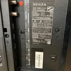 TOSHIBA/東芝 65型有機ELテレビ 2023年製 65X8900L No.5249● ※現金、クレジット、スマホ決済対応 の画像