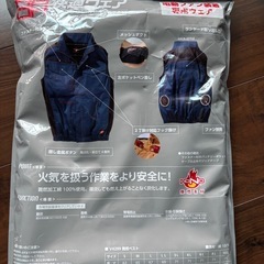 電動ファン装着専用ウエアの画像