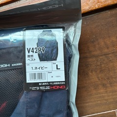 電動ファン装着専用ウエアの画像