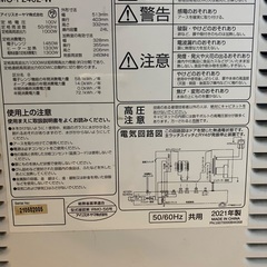 取引中　アイリスオーヤマ　スチームオーブンレンジ　2021年製の画像