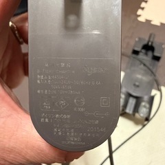 ダイソン充電コードと壁掛けスタンドの画像