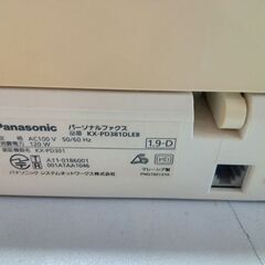 パナソニック FAX KX‐PD381電話機FAX子機セットの画像