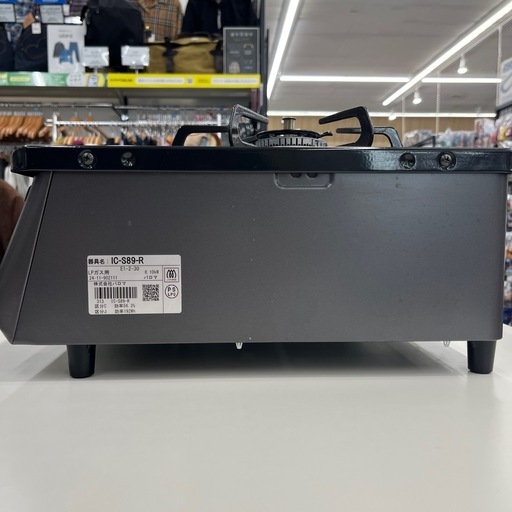 トレファク太宰府店】Paloma 2024年製 IC-S89-Rのご紹介です！！
