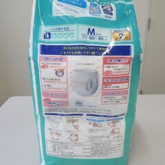 【No.88】紙おむつ　※石狩市内福祉施設等対象の画像