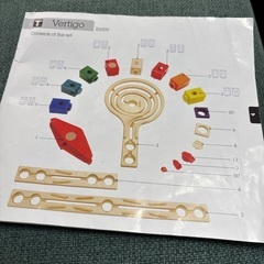 クアドリア　ツイストandレールセットの画像