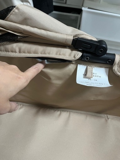 ペット　ペットカート　美品　⚠️訳あり