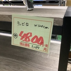 テレビ台 W120cm 管E251212AK (ベストバイ 静岡県袋井市)の画像