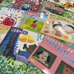 絵本セットの画像