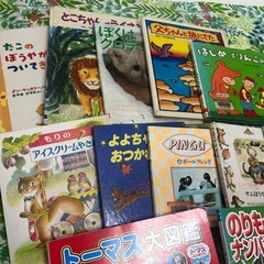 絵本セットの画像