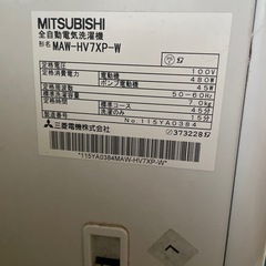 縦型洗濯機
の画像