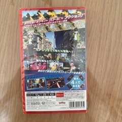 Pokemon LEGENDS Z-A Nintendo Switch 2 用の画像