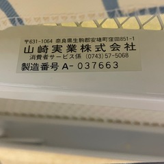 【e21アイロン台】高さ調節可能　スタンド型の画像