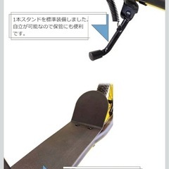 キックスクーターの画像