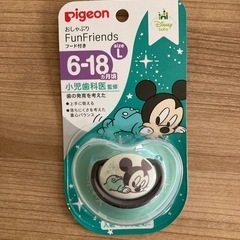 子供用おむつの画像