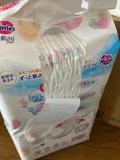 子供用おむつ