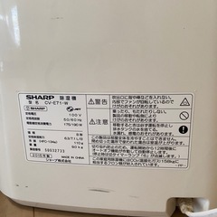【SHARP】除湿機の画像