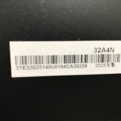 ハイセンス　32A4N 25年9月新品購入の画像