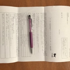 ハイセンス　32A4N 25年9月新品購入の画像