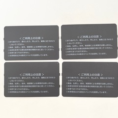 駐車　サービス　券　一般社团法人 浜松商店界連盟の画像