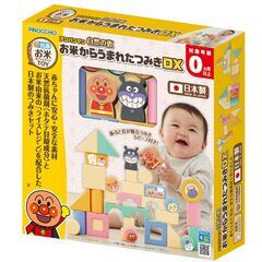 未使用 アンパンマン お米からうまれたつみきDX 33ピース 赤ちゃん 知育玩具の画像