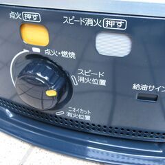 コロナ石油ストーブ 2021年製 おまけありの画像